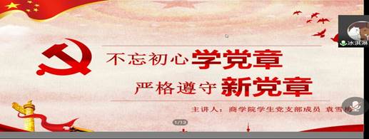 qq_pic_merged_1590065098848