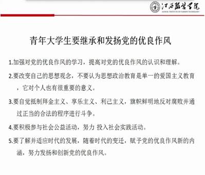 QQ图片20200520124038