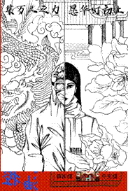 心理部肖千桦《为健康打CALL》海报,新媒体 陈都昊《集万人之力,愿华灯初上》